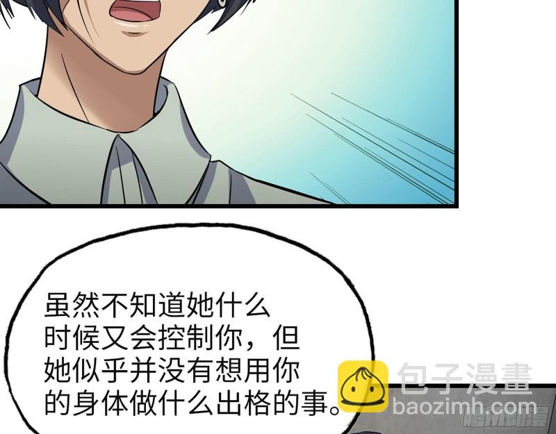 313- 成为我的女人吧