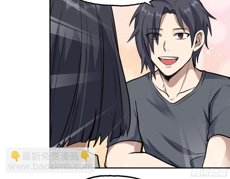313- 成为我的女人吧