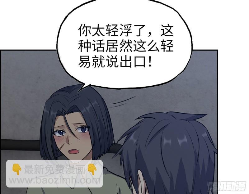 313- 成为我的女人吧
