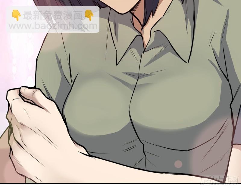 313- 成为我的女人吧