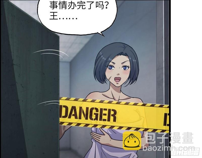 314- 我们来接你了