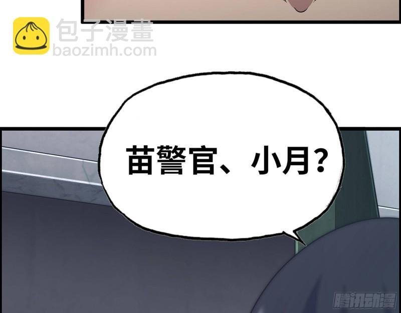 314- 我们来接你了