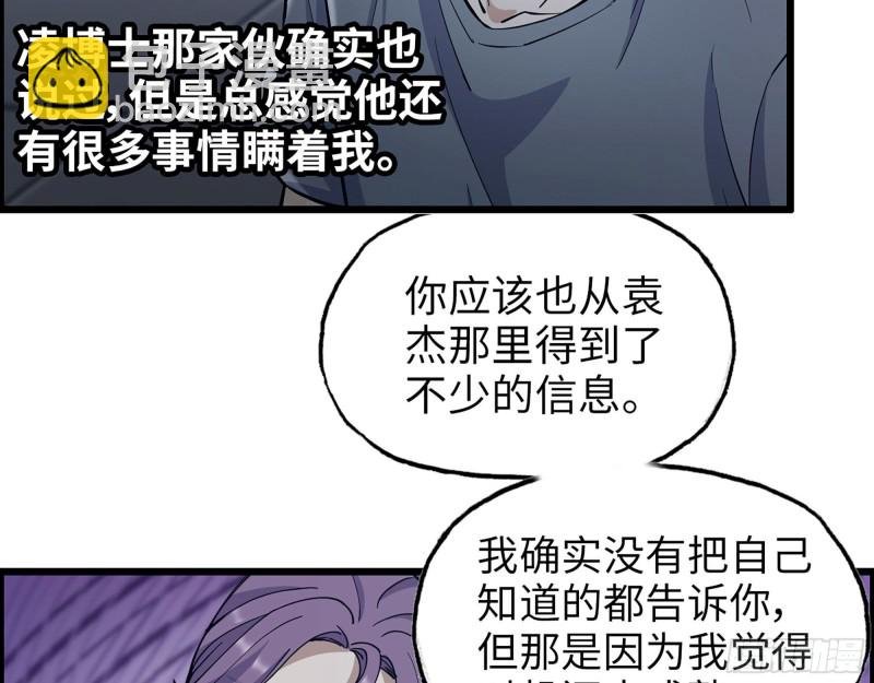 314- 我们来接你了
