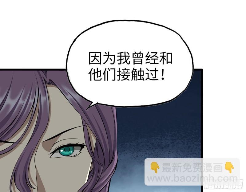 315- 外星人秘闻