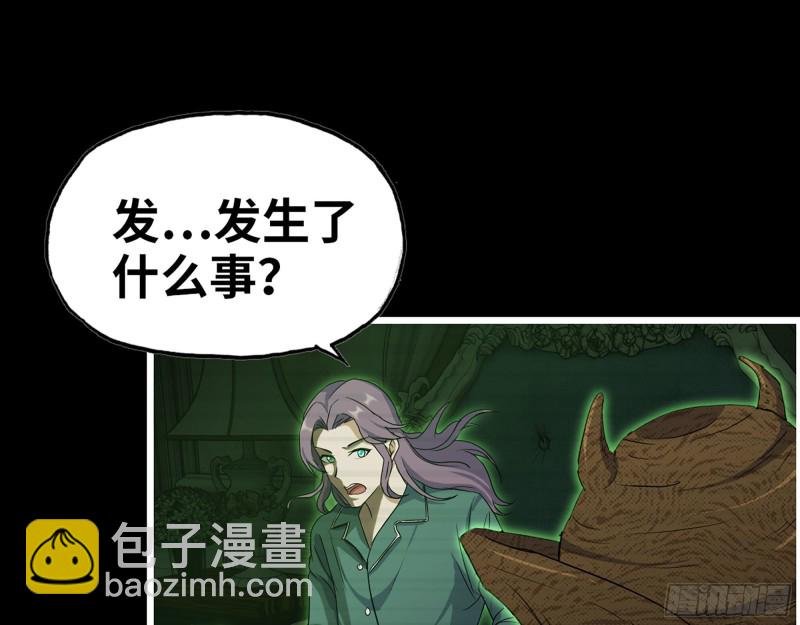 315- 外星人秘闻