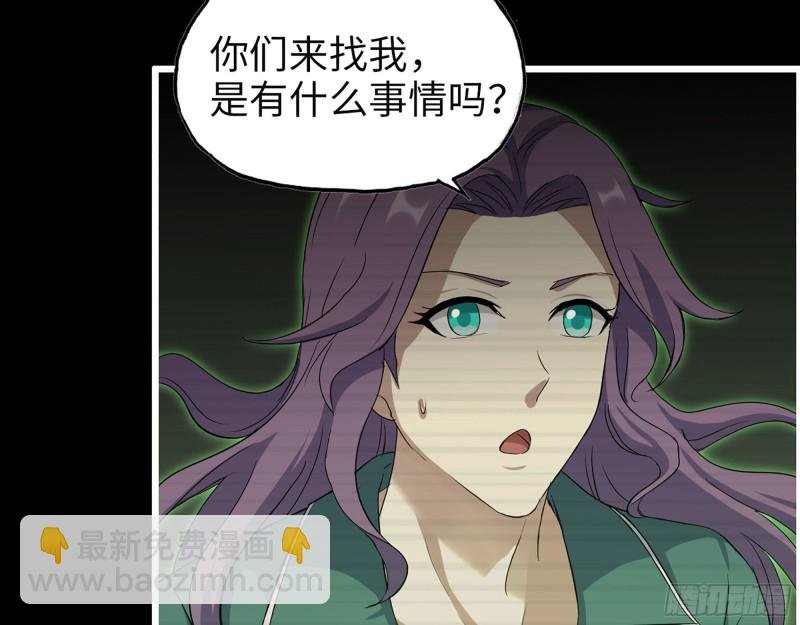 315- 外星人秘闻