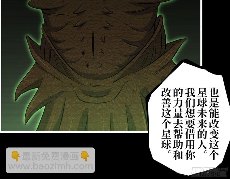 315- 外星人秘闻