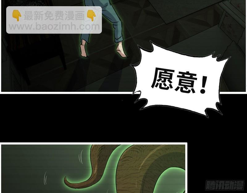 315- 外星人秘闻