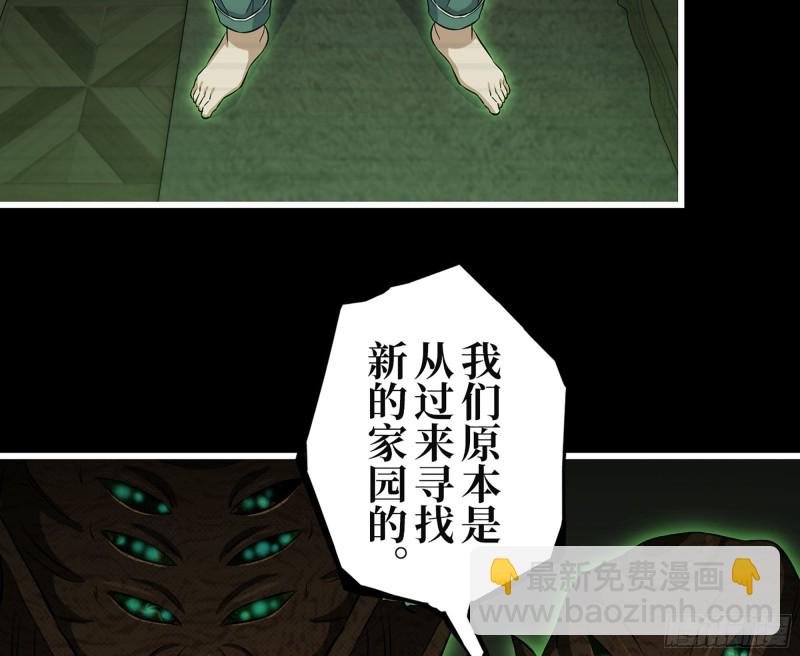 315- 外星人秘闻