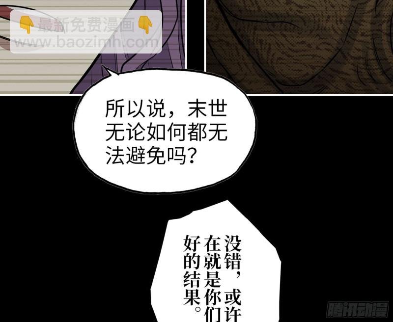 316- 穿越者