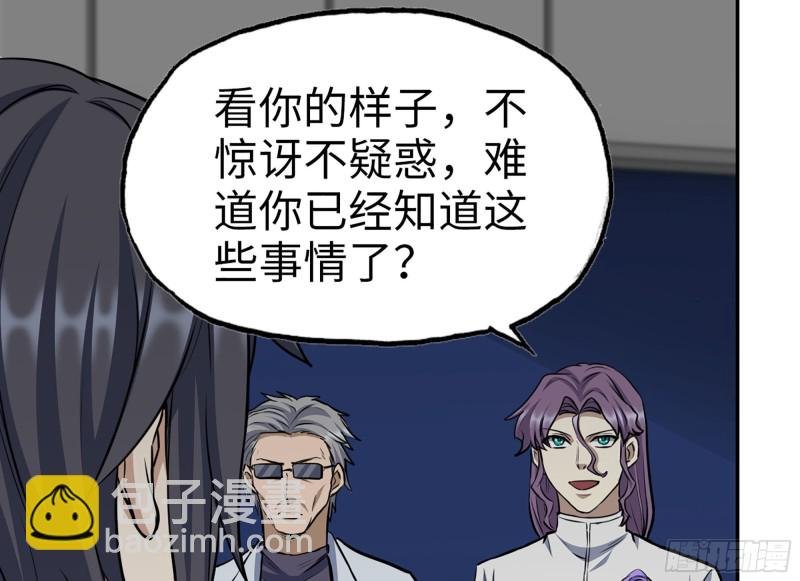 316- 穿越者