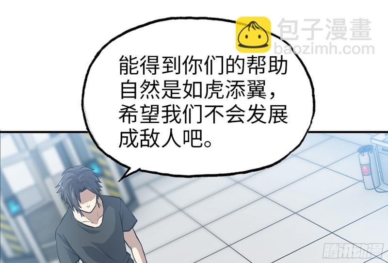 316- 穿越者