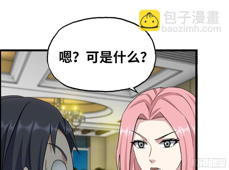 316- 穿越者