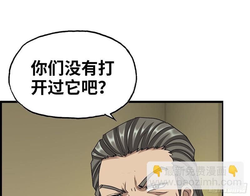 317- 五区战术交流会