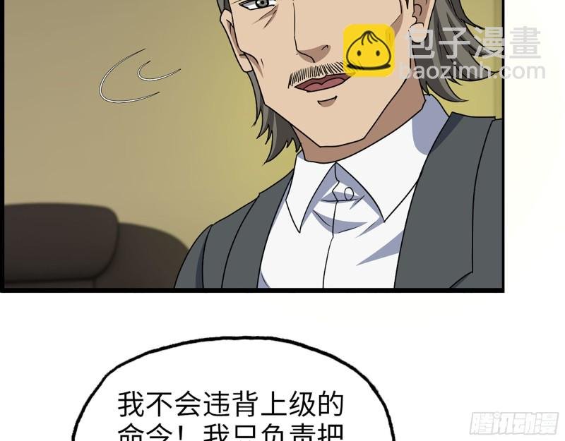 317- 五区战术交流会