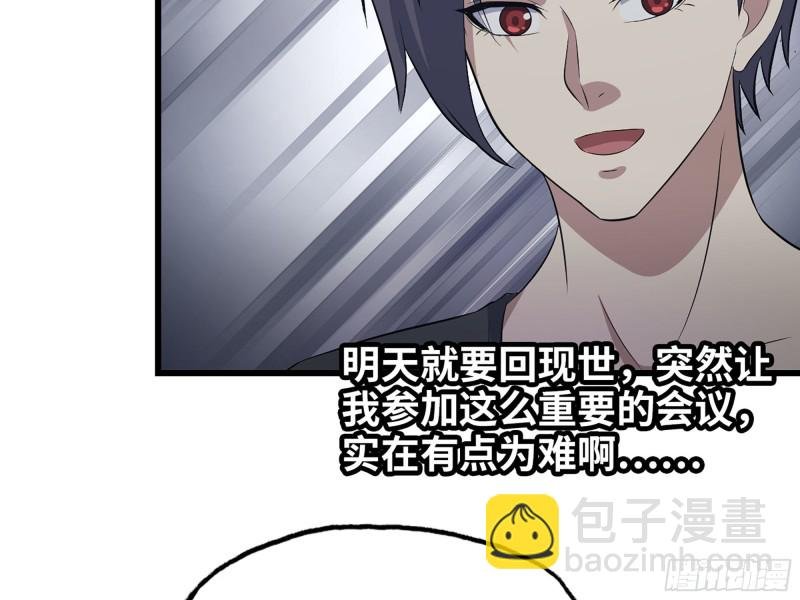 318- 小月的鬼主意