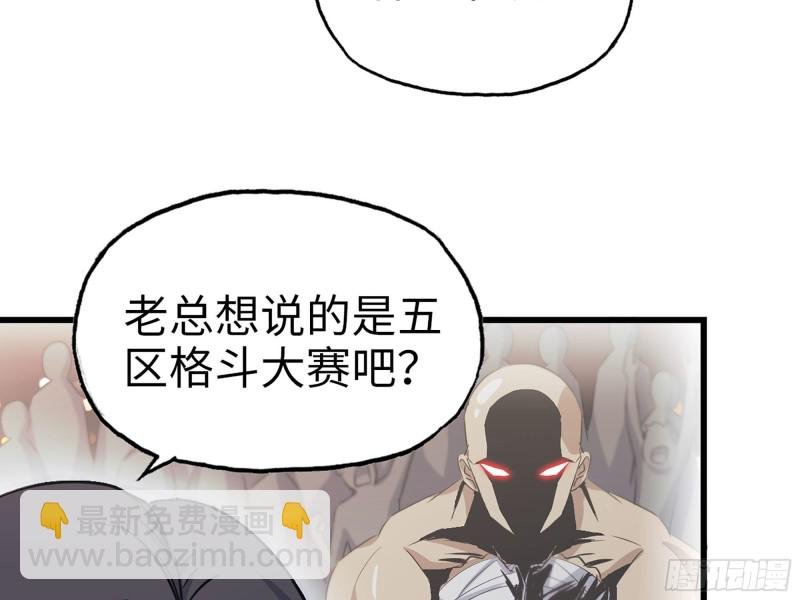 318- 小月的鬼主意