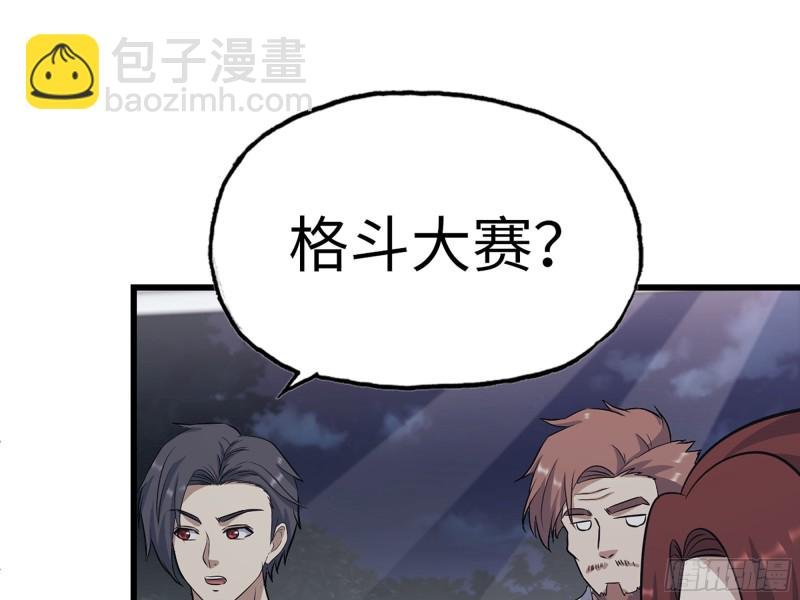 318- 小月的鬼主意