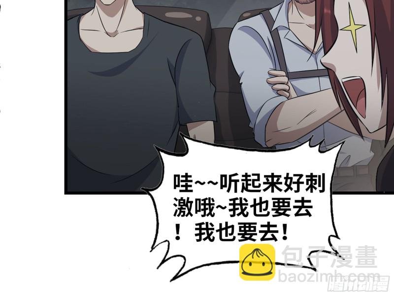 318- 小月的鬼主意