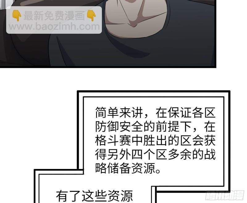 318- 小月的鬼主意