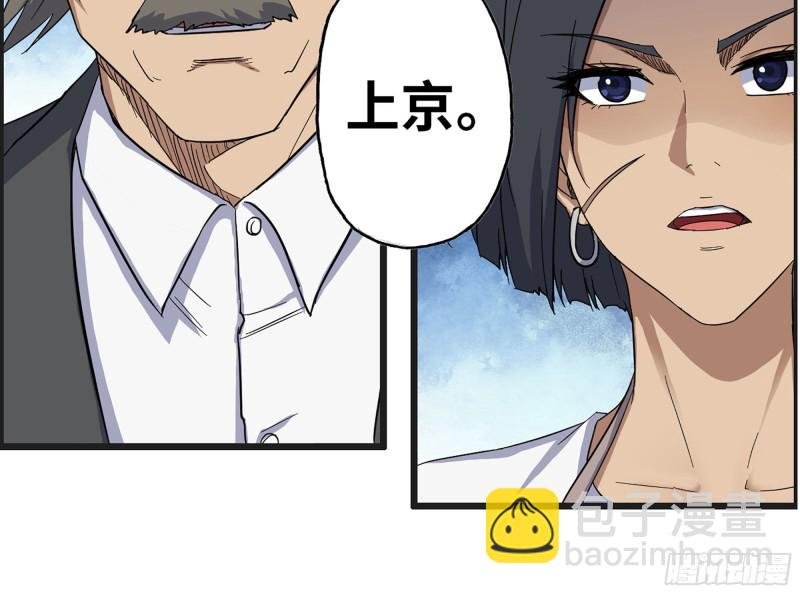 318- 小月的鬼主意
