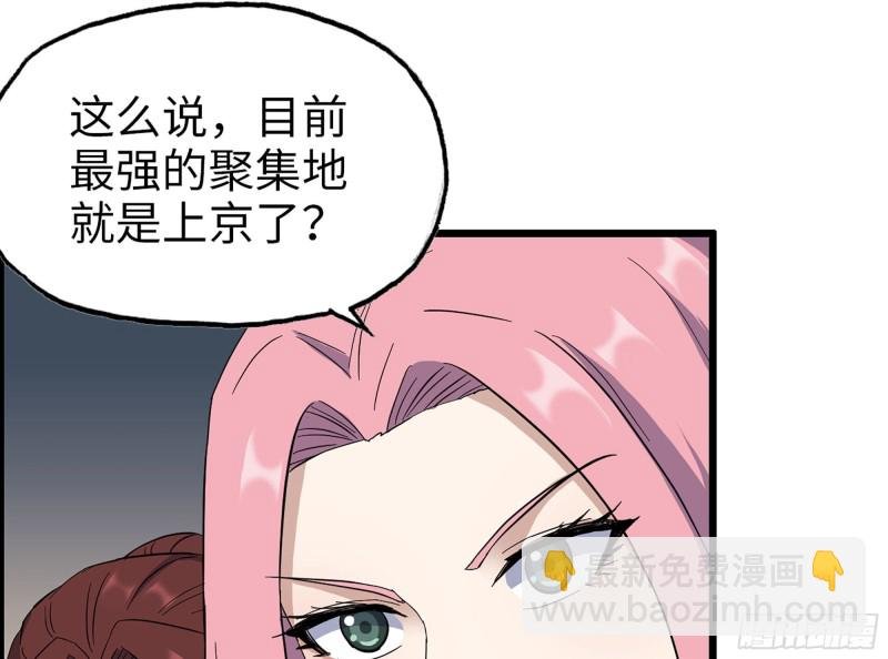 318- 小月的鬼主意