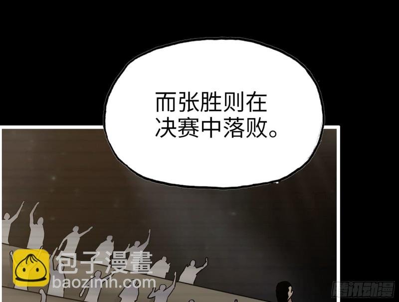 318- 小月的鬼主意