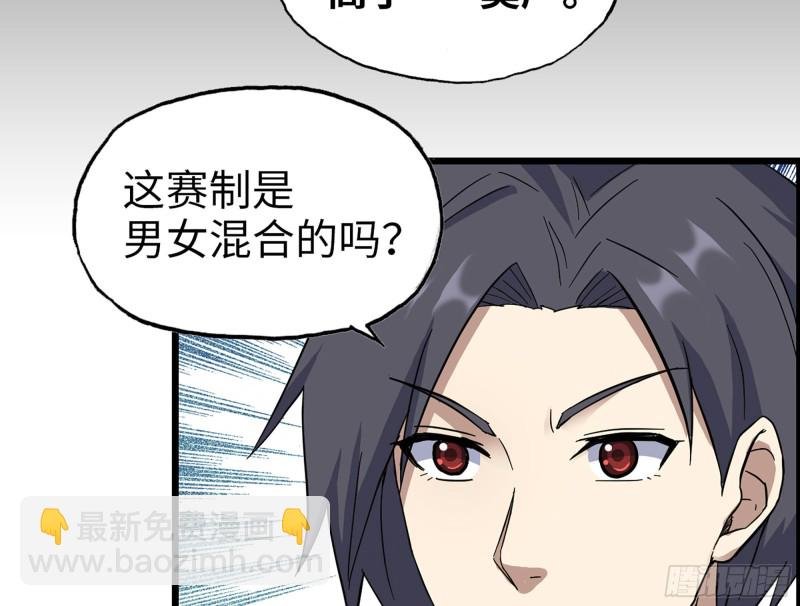 318- 小月的鬼主意