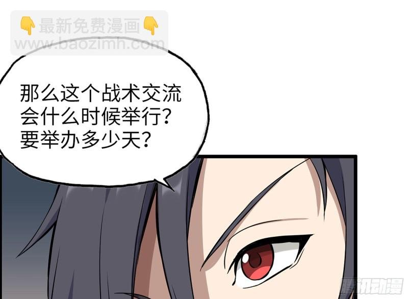 318- 小月的鬼主意