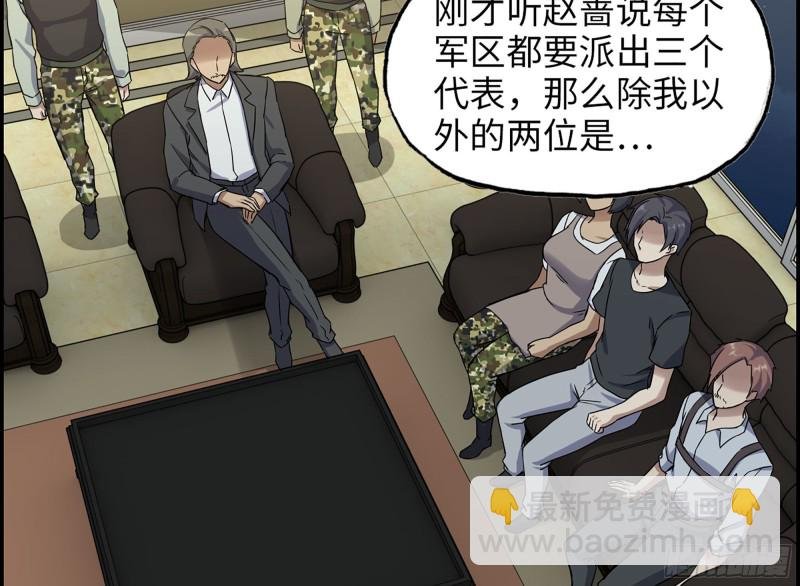 318- 小月的鬼主意