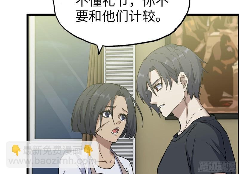 319- 今夜有福利？
