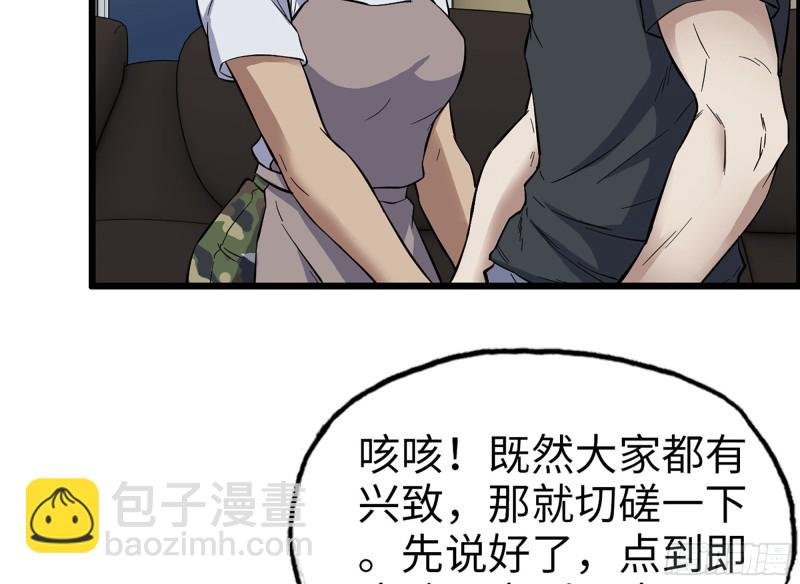 319- 今夜有福利？
