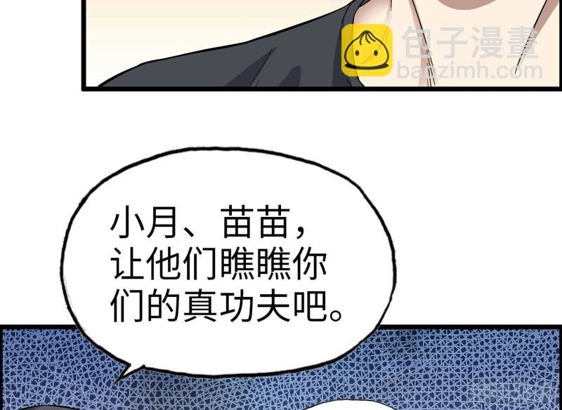 319- 今夜有福利？