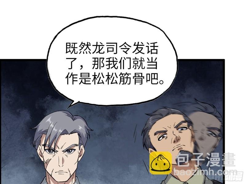 319- 今夜有福利？