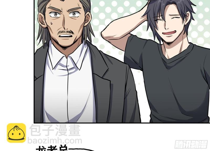 319- 今夜有福利？