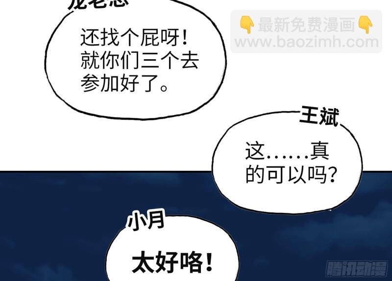 319- 今夜有福利？