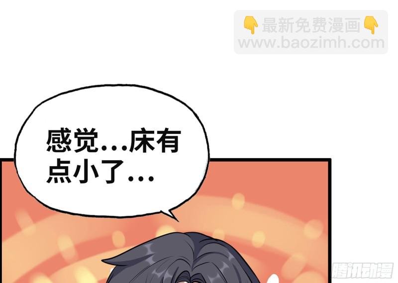 319- 今夜有福利？
