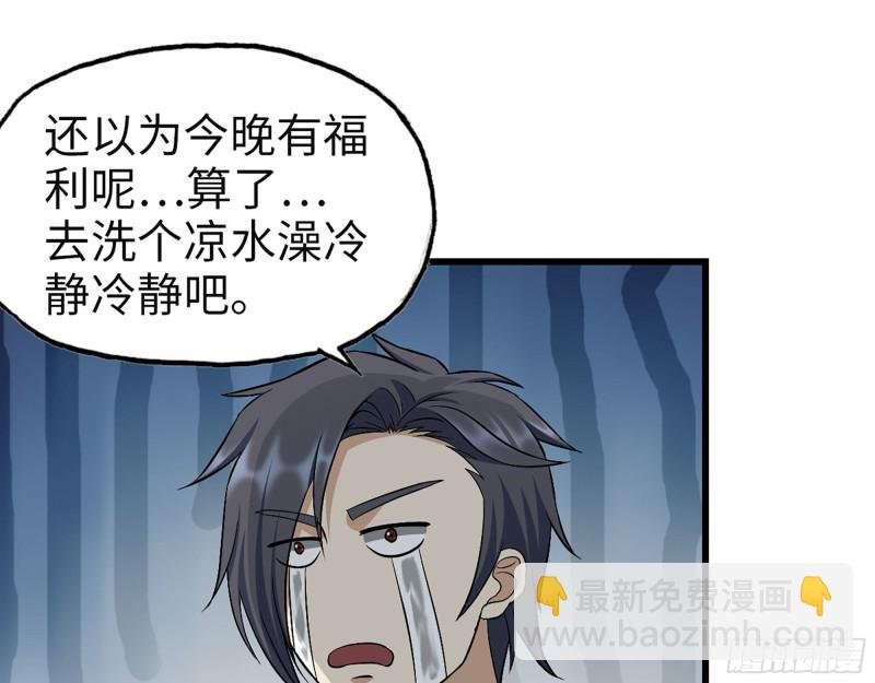 320- 尔虞我诈