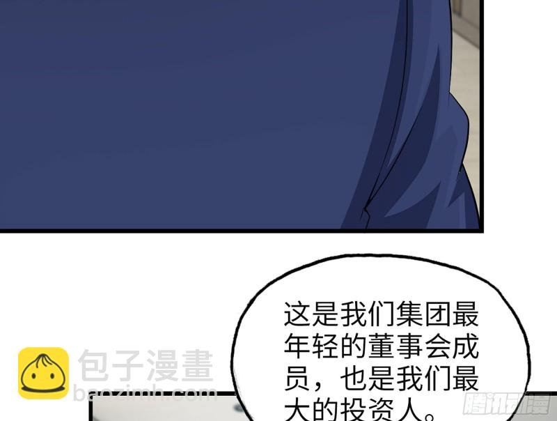 320- 尔虞我诈