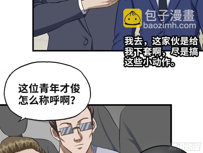 320- 尔虞我诈