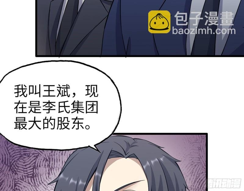 320- 尔虞我诈