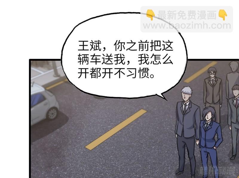 320- 尔虞我诈