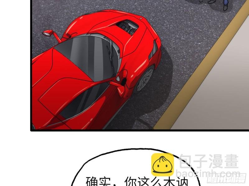 320- 尔虞我诈