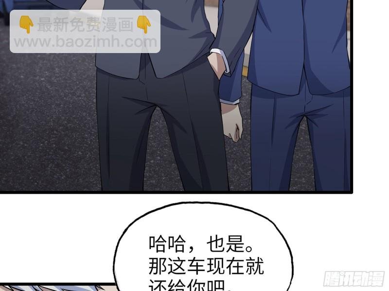 320- 尔虞我诈
