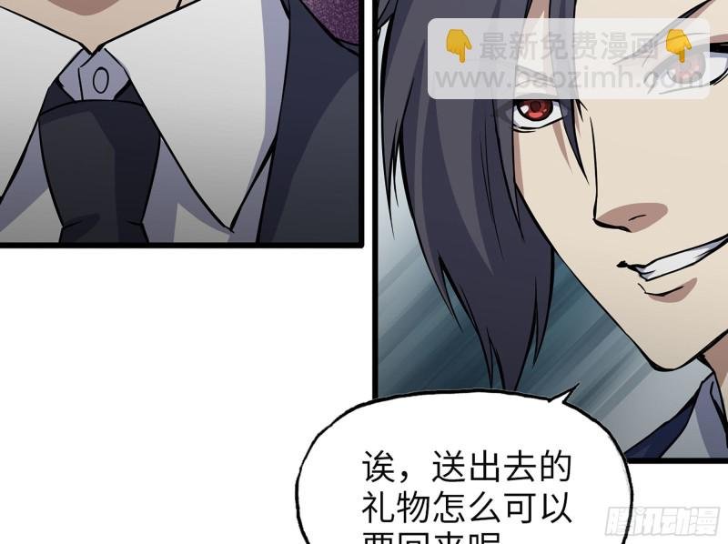 320- 尔虞我诈