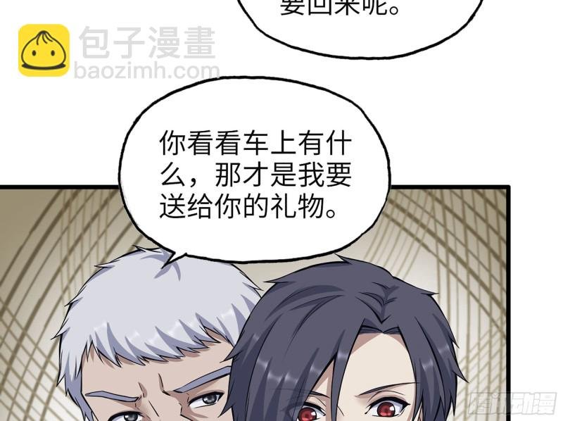 320- 尔虞我诈