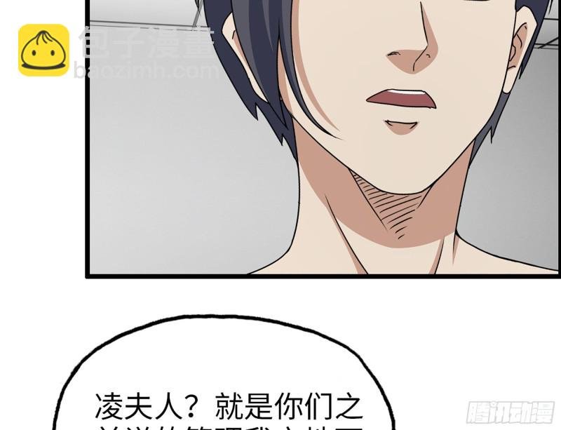 321- 李家父子的黑料