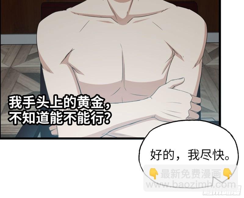 321- 李家父子的黑料