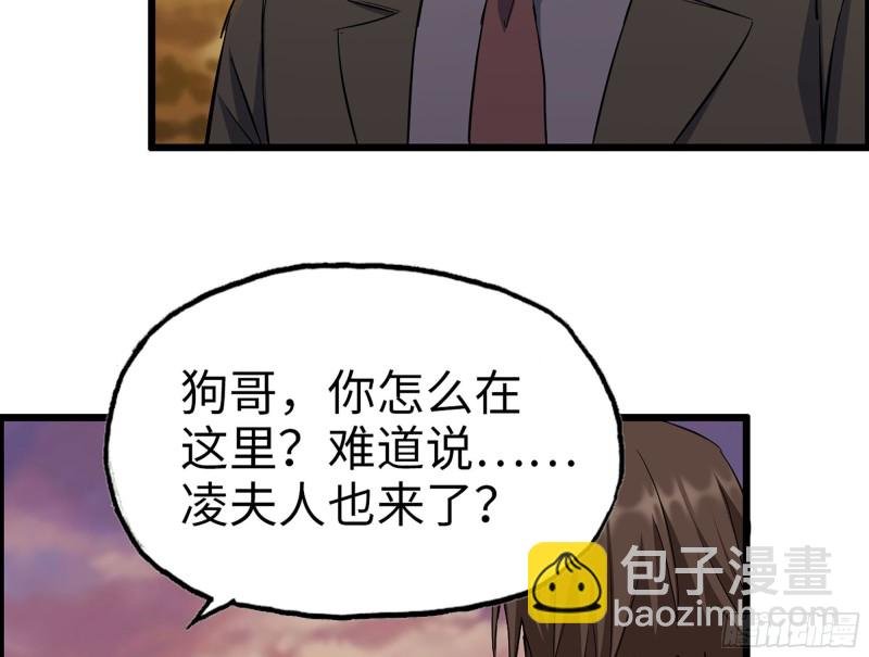 321- 李家父子的黑料