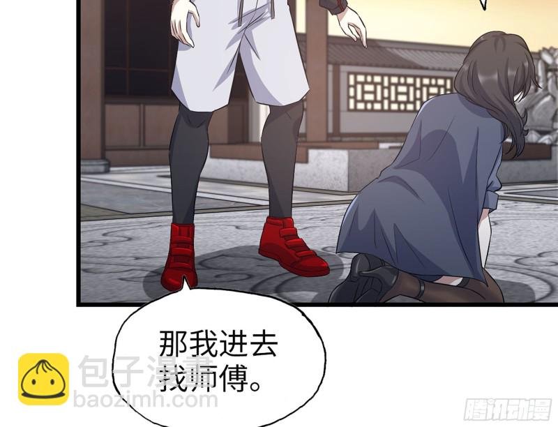 322- 我原谅她了